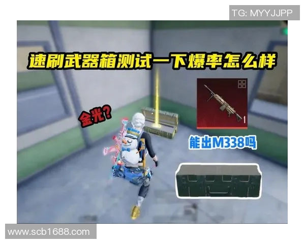 和平精英巨献：深入剖析TES战队的实力与战术魅力