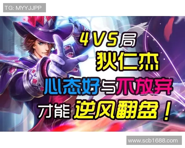 王者荣耀V5耐力分析与策略探讨助你在赛场中立于不败之地