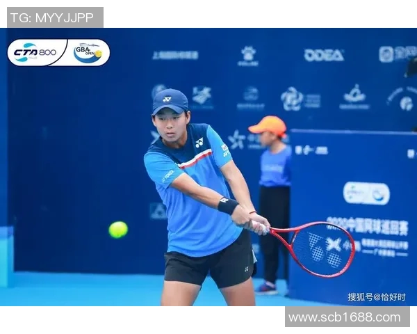 广州网球队防反战术分析与比赛表现评估之道