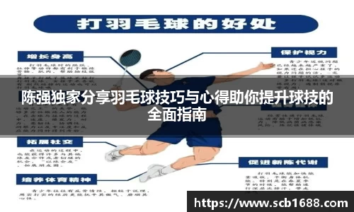 关键词3
